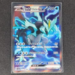 Black Kyurem ex - 077/064 - SR - Crimson Haze - Japanese - Pokemon Card - NM/M - Image 1