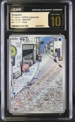 CGC 10 Pristine Slowpoke 082/078 Violet ex 2023 Japanese Holo IR Pokemon Card - Image 1