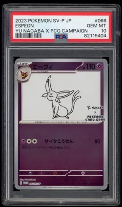 PSA 10 Gem Mint Espeon Japanese Yu Nagaba x PCG SV Promo Pokemon Card 066/SV-P - Image 1