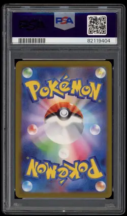 PSA 10 Gem Mint Espeon Japanese Yu Nagaba x PCG SV Promo Pokemon Card 066/SV-P - Image 2