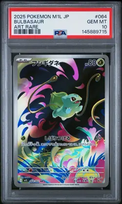 2025 POKEMON JAPANESE M1L-MEGA BRAVE ART RARE #064 BULBASAUR PSA 10 - Image 1
