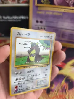 Pokemon Karte Card Vending expansion sheet glossy japanese Kangaskhan NM-MINT - Image 2