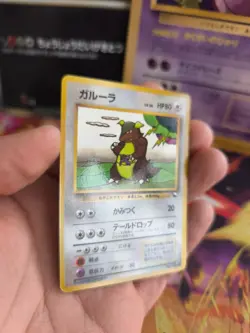 Pokemon Karte Card Vending expansion sheet glossy japanese Kangaskhan NM-MINT - Image 5