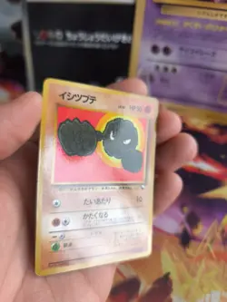 Pokemon Karte Card Vending expansion sheet glossy japanese Geodude NM- Kleinstei - Image 3