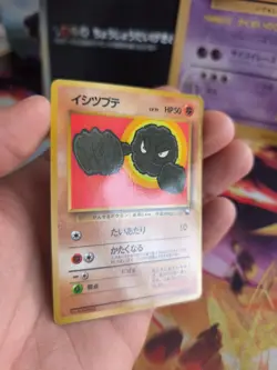 Pokemon Karte Card Vending expansion sheet glossy japanese Geodude NM- Kleinstei - Image 4