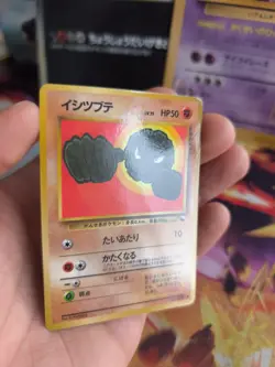 Pokemon Karte Card Vending expansion sheet glossy japanese Geodude NM- Kleinstei - Image 5