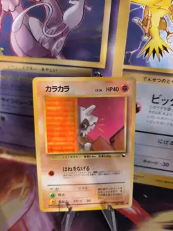 Pokemon Karte Card Vending expansion sheet glossy japanese Cubone Tragosso Mint - Image 1