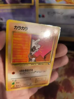 Pokemon Karte Card Vending expansion sheet glossy japanese Cubone Tragosso Mint - Image 2