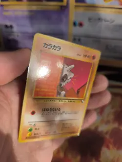 Pokemon Karte Card Vending expansion sheet glossy japanese Cubone Tragosso Mint - Image 4