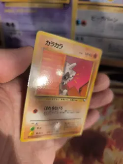 Pokemon Karte Card Vending expansion sheet glossy japanese Cubone Tragosso Mint - Image 5