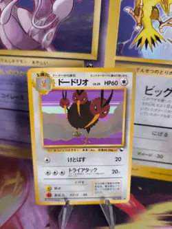 Pokemon Karte Card Vending expansion sheet japanese Dodrio Dodri Glossy NM- - Image 1