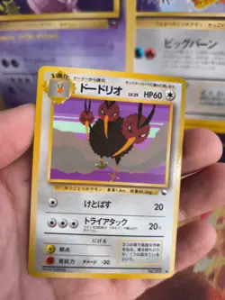Pokemon Karte Card Vending expansion sheet japanese Dodrio Dodri Glossy NM- - Image 2