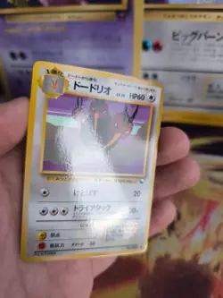 Pokemon Karte Card Vending expansion sheet japanese Dodrio Dodri Glossy NM- - Image 4