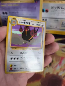 Pokemon Karte Card Vending expansion sheet japanese Dodrio Dodri Glossy NM- - Image 5