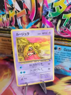 Pokemon Karte Card Vending expansion sheet glossy japanese Jynx Rossama NM-MINT - Image 1