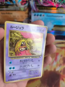 Pokemon Karte Card Vending expansion sheet glossy japanese Jynx Rossama NM-MINT - Image 2