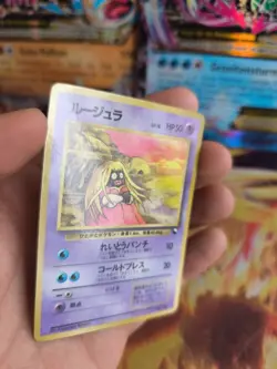 Pokemon Karte Card Vending expansion sheet glossy japanese Jynx Rossama NM-MINT - Image 3