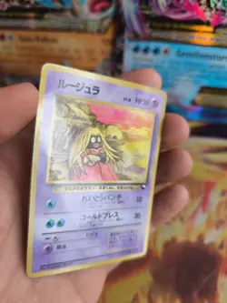 Pokemon Karte Card Vending expansion sheet glossy japanese Jynx Rossama NM-MINT - Image 4