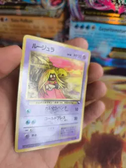 Pokemon Karte Card Vending expansion sheet glossy japanese Jynx Rossama NM-MINT - Image 5