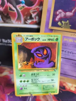Pokemon Karte Card Vending expansion sheet glossy japanese Arbok Mint - Image 1