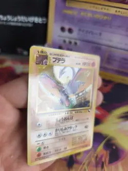 Pokemon Karte Card Vending expansion sheet glossy japanese Aerodactyl NM-MINT - Image 3