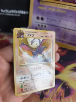 Pokemon Karte Card Vending expansion sheet glossy japanese Aerodactyl NM-MINT - Image 5