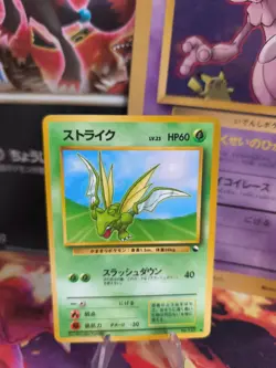 Pokemon Karte Card Vending expansion sheet glossy japanese Scyther Sichlor NM - Image 1