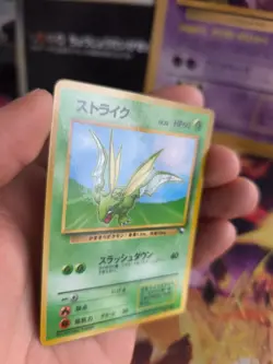 Pokemon Karte Card Vending expansion sheet glossy japanese Scyther Sichlor NM - Image 3