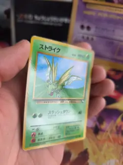 Pokemon Karte Card Vending expansion sheet glossy japanese Scyther Sichlor NM - Image 5