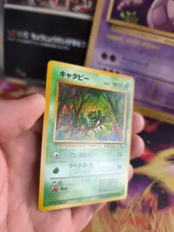 Pokemon Karte Card Vending expansion sheet No Rarity japanese Caterpie Raupy NM+ - Image 4