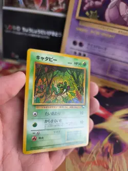 Pokemon Karte Card Vending expansion sheet No Rarity japanese Caterpie Raupy NM+ - Image 5