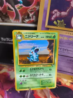 Pokemon Karte Card Vending expansion sheet glossy japanese Nidorina Exc-NM - Image 1