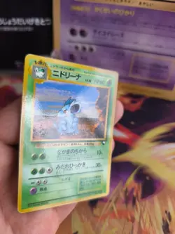 Pokemon Karte Card Vending expansion sheet glossy japanese Nidorina Exc-NM - Image 3