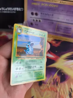 Pokemon Karte Card Vending expansion sheet glossy japanese Nidorina Exc-NM - Image 5