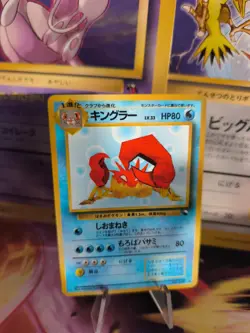 Pokemon Karte Card Vending expansion sheet glossy Wotc japanese Kingler NM+ - Image 1