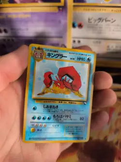 Pokemon Karte Card Vending expansion sheet glossy Wotc japanese Kingler NM+ - Image 2