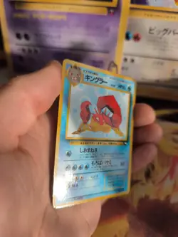 Pokemon Karte Card Vending expansion sheet glossy Wotc japanese Kingler NM+ - Image 5