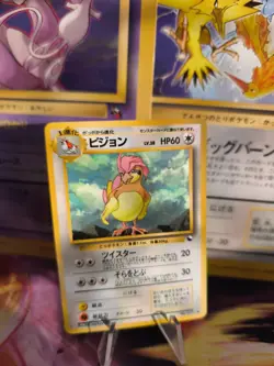 Pokemon Karte Card Vending expansion sheet glossy Pidgeotto NM-Mint japanese - Image 1