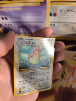 Pokemon Karte Card Vending expansion sheet glossy Pidgeotto NM-Mint japanese - Image 3
