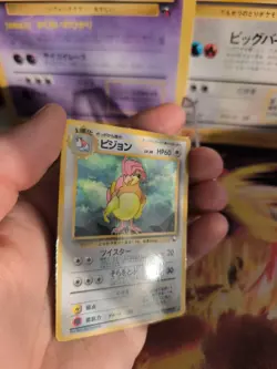 Pokemon Karte Card Vending expansion sheet glossy Pidgeotto NM-Mint japanese - Image 4