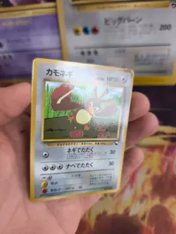 Pokemon Karte Card Porenta Farfetch'd Vending Corocoro Promo Wotc japanese NM - Image 2