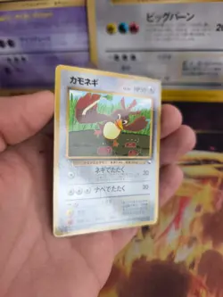 Pokemon Karte Card Porenta Farfetch'd Vending Corocoro Promo Wotc japanese NM - Image 4