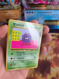 Pokemon Karte Card Vending expansion sheet glossy japanese Tangela Mint - Image 2