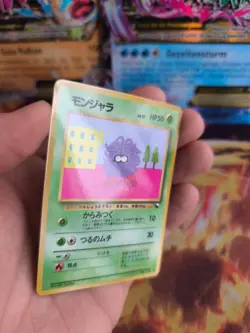 Pokemon Karte Card Vending expansion sheet glossy japanese Tangela Mint - Image 3