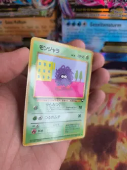 Pokemon Karte Card Vending expansion sheet glossy japanese Tangela Mint - Image 4