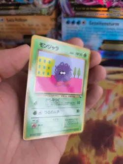 Pokemon Karte Card Vending expansion sheet glossy japanese Tangela Mint - Image 5