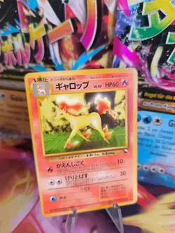 Pokemon Karte Card Vending expansion sheet glossy japanese Rapidash Galoppa NM- - Image 1