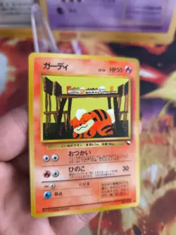 Pokemon Karte Card japanese expansion sheet vending glossy Growlithe Nm+ Fukano - Image 2