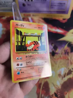 Pokemon Karte Card japanese expansion sheet vending glossy Growlithe Nm+ Fukano - Image 5