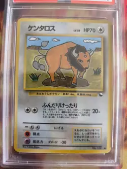 Pokemon Card Japanese Vending expansion sheet 1998 glossy PSA 9 Tauros - Image 3